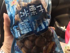 -粒上皇(芷江西路店)
