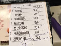 账单-金悦轩海鲜酒家(银河店)