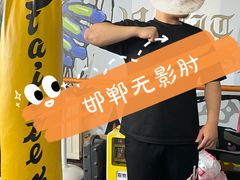 -悦健身私教工作室(双井店)