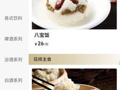 -凯鸽酒楼(操场城店)