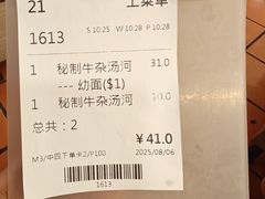 -永盈茶餐厅(中山四路店)