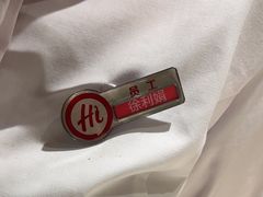 -海底捞火锅(上地华联店)
