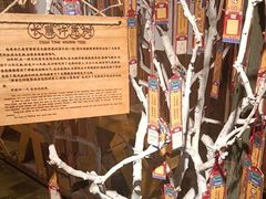 -长藤鬼校(龙翔店)