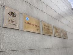-广州神农草堂中医药博物馆