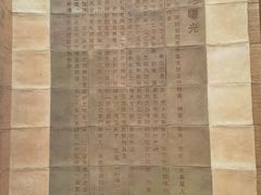 -中国农业博物馆