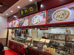 -蔡林记(胭脂路店)