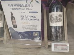 -Olé精品超市(沈阳万象城店)