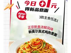 -必胜客(周浦万达店)