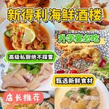 肉超级嫩，外面是炸的酥酥脆脆的甜口脆皮