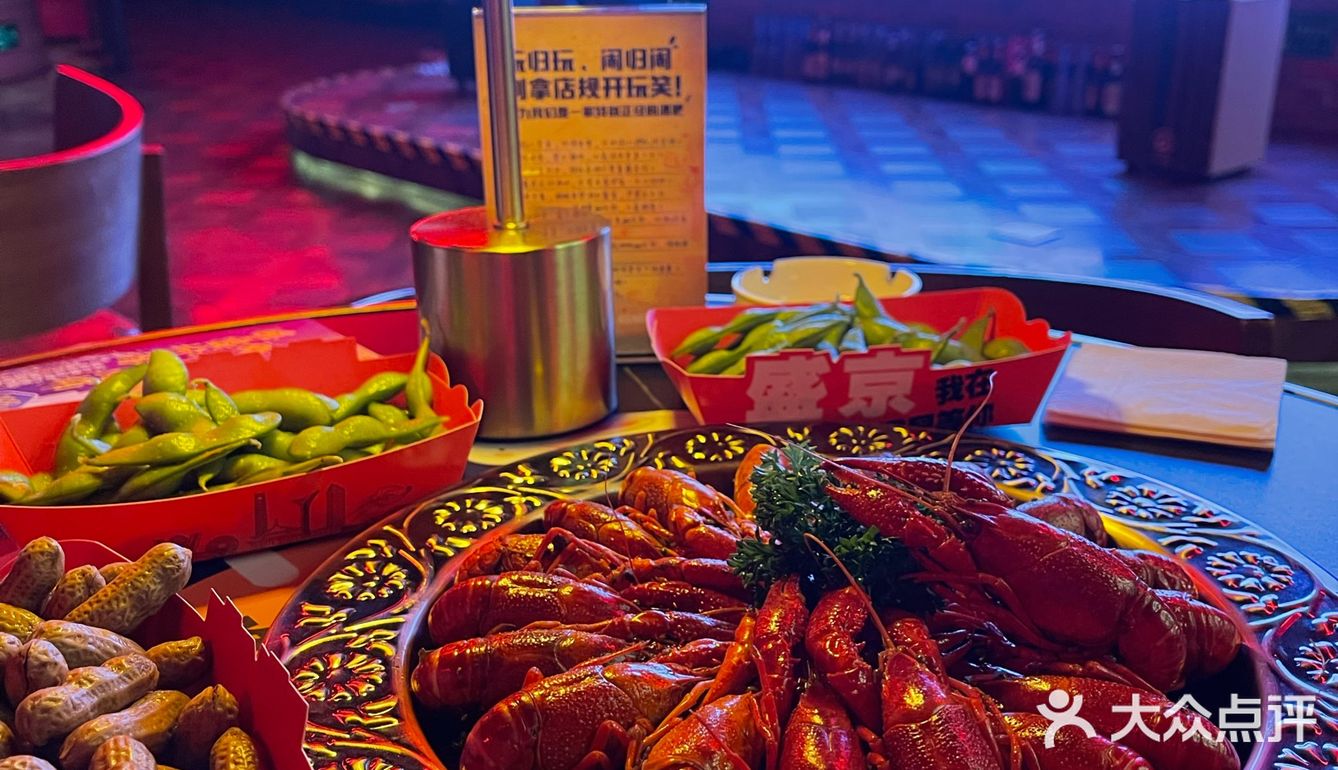 体验在酒吧？桌游？哈啤酒吃小龙虾🦞