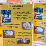 天天都在吃的宝藏椰皇冻‼️大数据推荐给喜欢的人吧