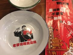 -炉小二铜锅牛蛙•川湘菜(三里屯店)