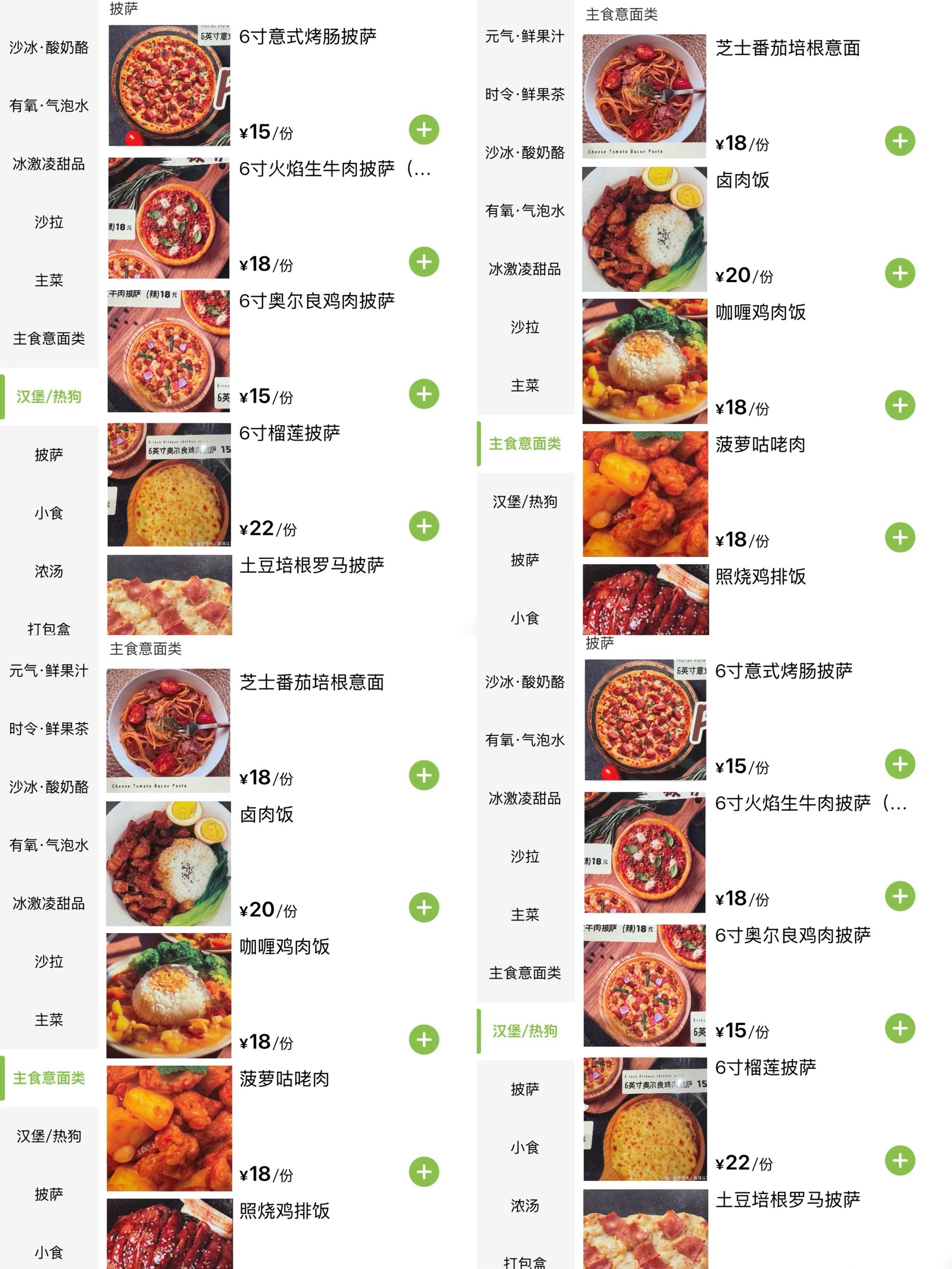 梦幻西餐厅2如何打造美食帝国-梦幻西餐厅2全方位攻略秘籍的简单介绍