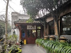 -青城甲(青城山店)