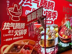 -世纪联华超市(江城店)