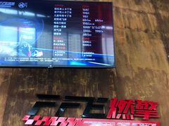 -千岛湖燃擎卡丁车赛车主题乐园(秀湖路店)