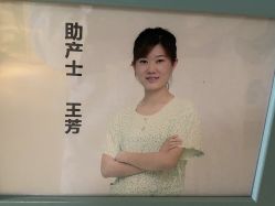 点击看大图 -北京和美妇儿医院