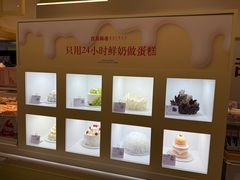 -红星前进面包牛奶公司(君太店)