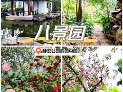 -梅间堂茶馆(绿地缤纷城店)