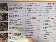 -鱼醉无骨鱼·中山脆肉鲩(荔湾路店)