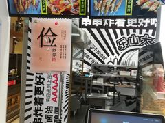 -深影国际影城(学院南路店CGS中国巨幕店)