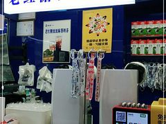 门面-糯霸手抓糯米饭