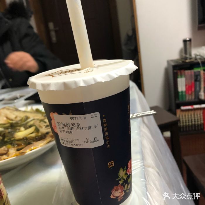 龙涎鲜奶茶图片