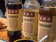 -新兴园饺子馆(河南街店)