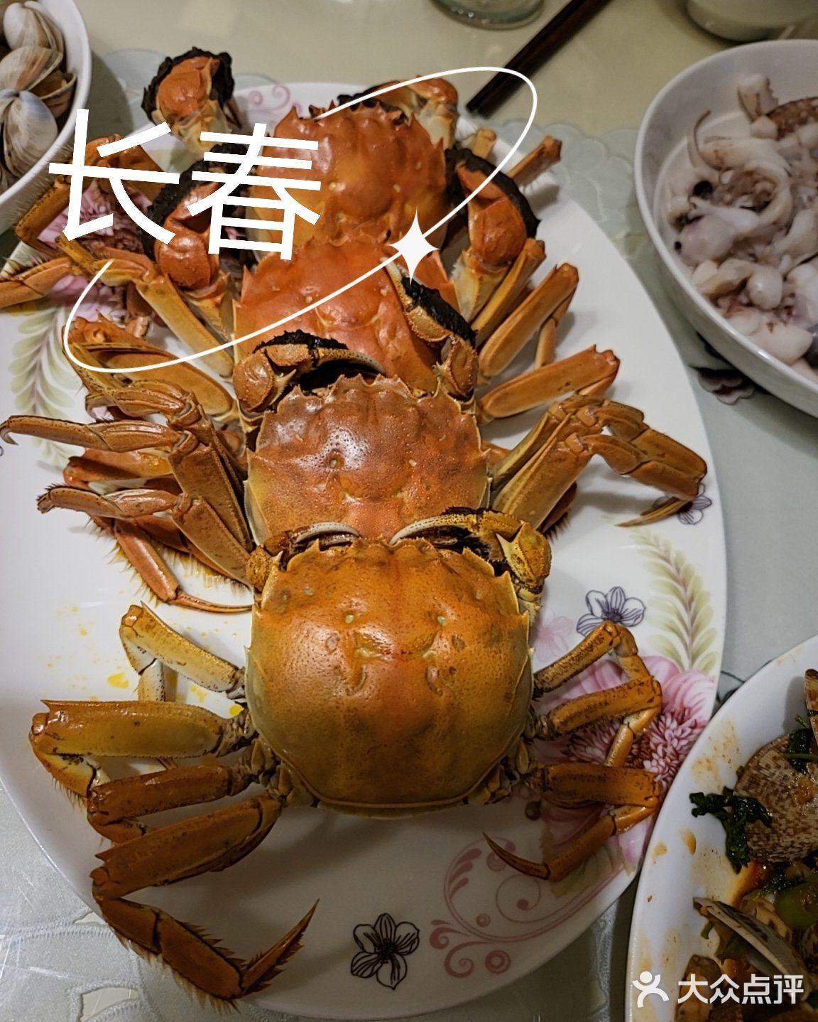 周日，美食