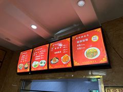 菜单-晓峰手工擀面皮(新民街总店)