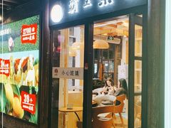 门面-霸王茶姬(南强街店)