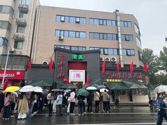 -方中山胡辣汤(顺河路店)