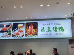 -紫光园·烤鸭·北京菜(团结湖店)