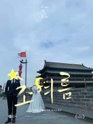 点击看大图 -红番婚纱礼服