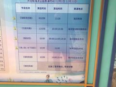 -芜湖新华联大白鲸海洋公园