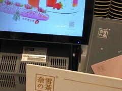 -奈雪的茶(大梅沙8号仓店)