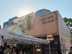-龙湖杭州滨江天街