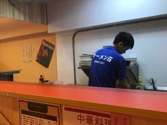 -拉面莊夢語＆中华料理八椿