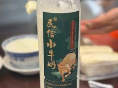 -民信老铺(双皮奶博物馆店)