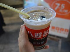 -八婆婆烧仙草(曾厝垵店)