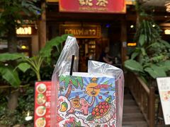 -婉泰·特色小吃·舂鸡脚(告庄二店)