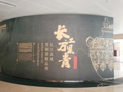 -盘龙城遗址博物院