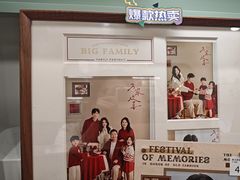 -海马体家庭照相馆(广州正佳广场店)