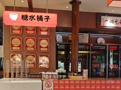 -阿瓦山寨·湘菜现炒·剁椒鱼头王(咸阳总店)