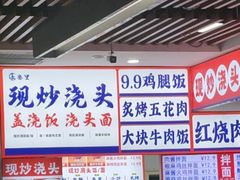 -吉林大学(前卫南区)
