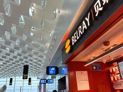 -贝瑞咖啡(深圳机场店)