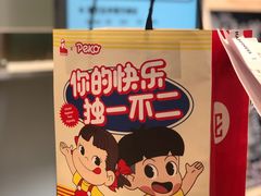 -LELECHA乐乐茶(三里屯店)