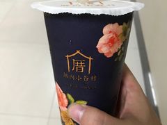 -厝内小眷村(天河南一路店)