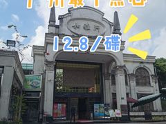 -松雅轩(大源店)