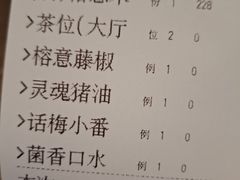 -榕意·川味之美(深业上城店)